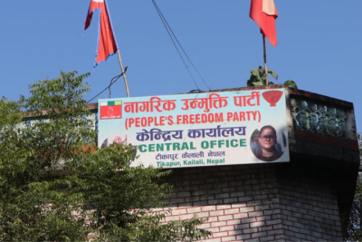 nagarik-unmukti-party1690-1742522122.png