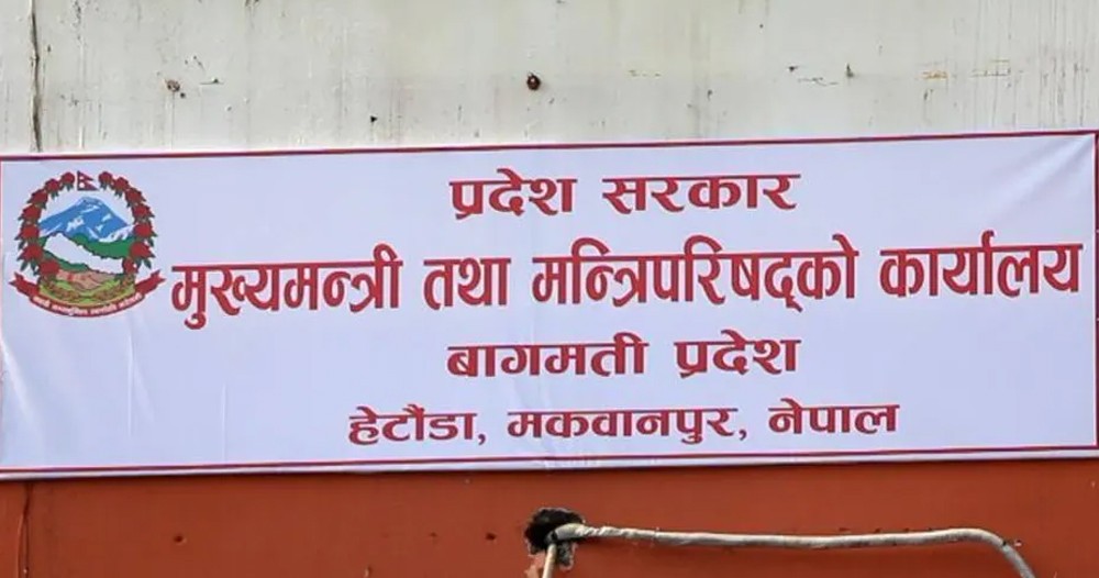 bagmati-1746589987.jpg