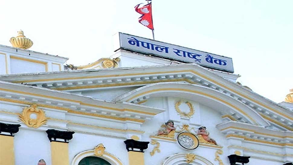 Nepal-Rastra-Bank-1747737550.jpg