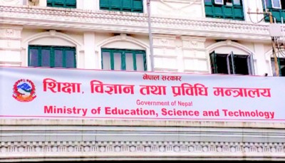 education-ministry-2-1750032783.jpg