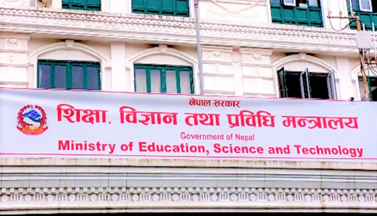 education-ministry-2-1750032783.jpg