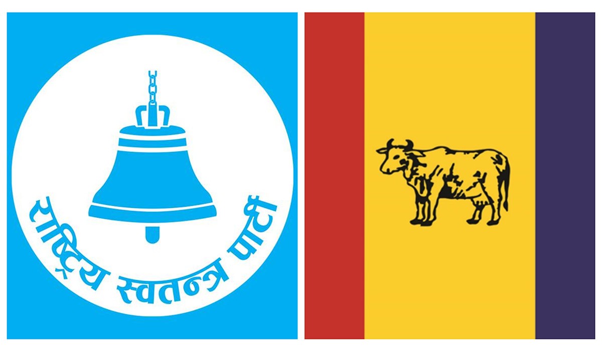 रास्वपा-र-1752568656.jpg