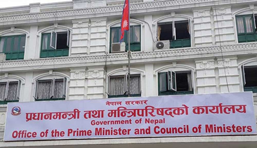 pm-office-nepal-1758617166.jpg