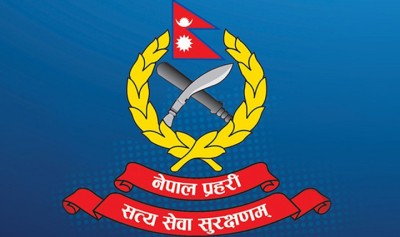 nepal-police-logo-1759109176.jpg
