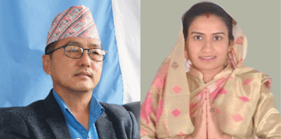 rajendra-and-kanchan-1764293274.gif