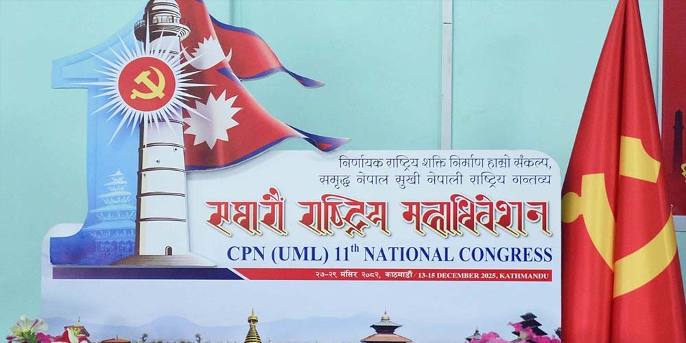 amale-uml-1765933134.jpg