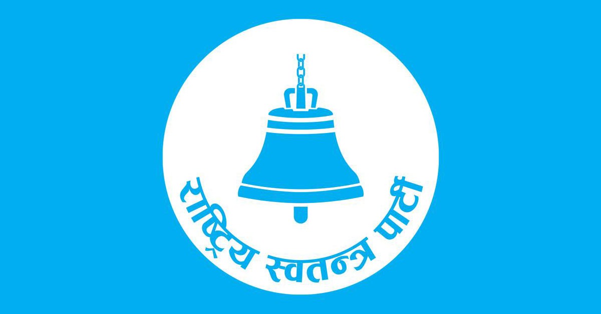 RSP-Nepal-Swatantra-Party-1767491015.jpg