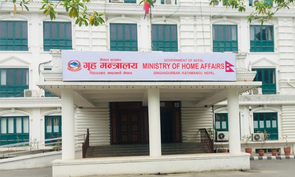 home-ministry-Nepal-1768267558.jpg
