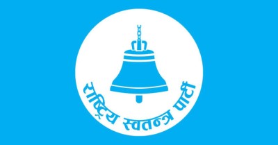 RSP-Nepal-Swatantra-Party-1768701480.jpg