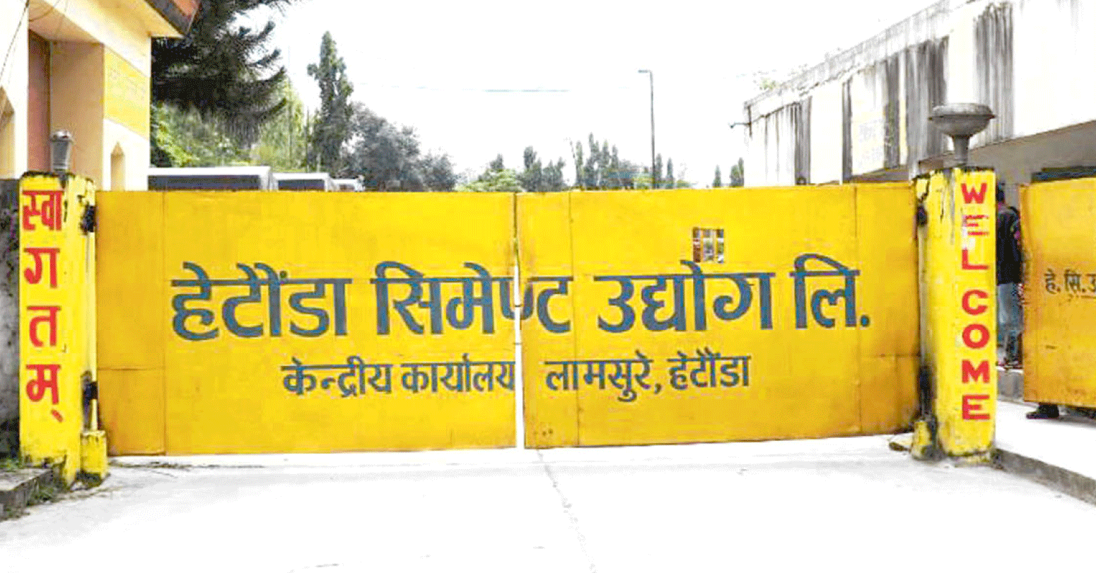 hetauda2023-03-22-10-33-3-1774772556.gif