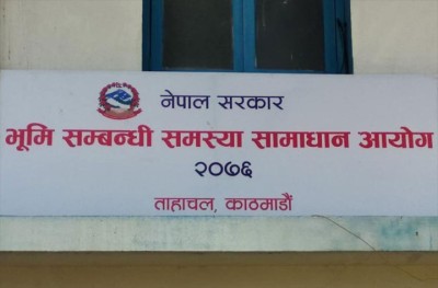 Bhumi-Samasya-Samadhan-aa-1777941590.jpg