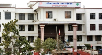 nepali_congress4-1777942502.jpg