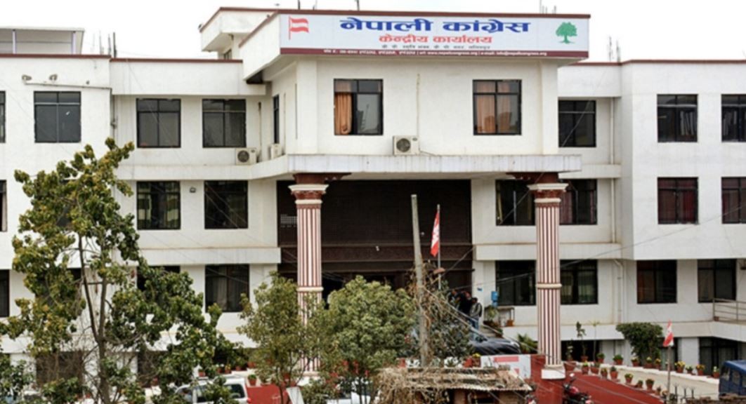 nepali_congress4-1777942502.jpg
