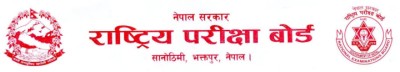 Rastriya-1781847360.jpg