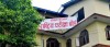 National-Examination-Boar-1786069100.jpg