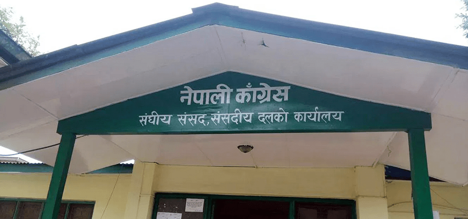 1644884473_congress-samsa-1788165307.png