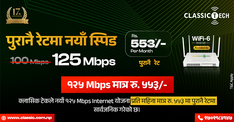 news_800x418_125-1788680225.png