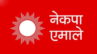 uml-1790213537.jpg