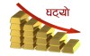 Gold-1791875600.jpg