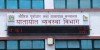 yataiyat-bebastha-bivag-1791853570.jpg