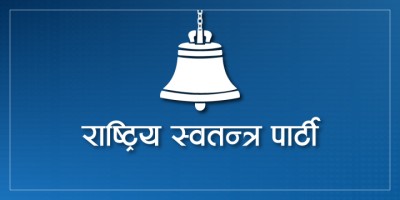 Rastriya-Swatantra-Party-1792113525.jpg