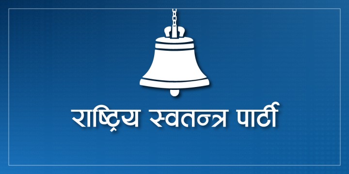 Rastriya-Swatantra-Party-1792113525.jpg
